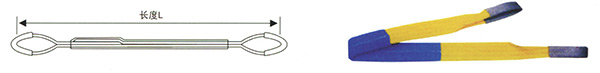 HD0020-BC2型扁平吊帶