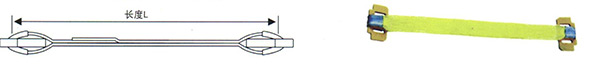 HD0024-BC6型扁平吊帶