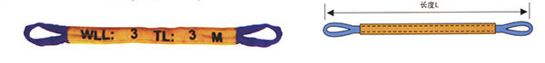 HD008-FA8型柔性吊帶