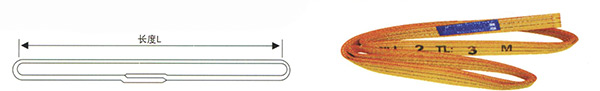 HD0021-BC3型扁平吊帶